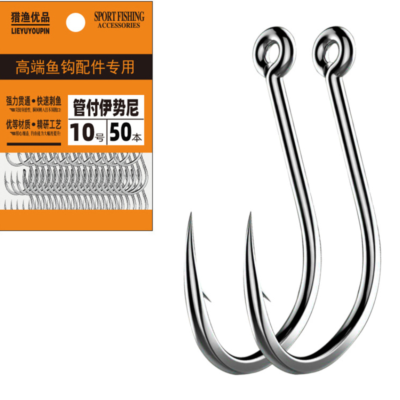 Fishing Hook Circle - 50 Buah Kail Pancing Berduri Kail