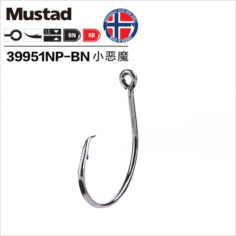 Asli Mustad 39951 Kait Pancing - Fishing Hook Barbless ulasan dan harga